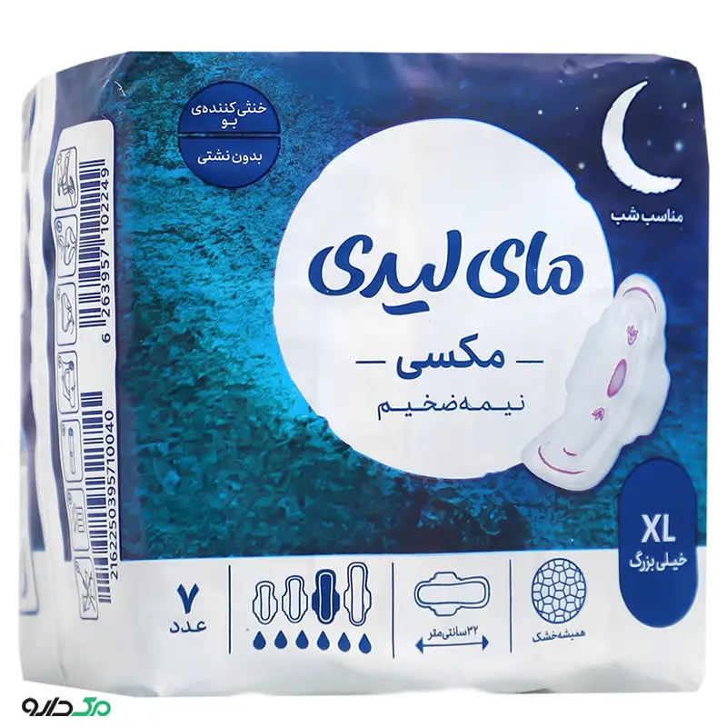 نوار بهداشتی نیمه ضخیم شب مناسب برای زمان خواب مای لیدی